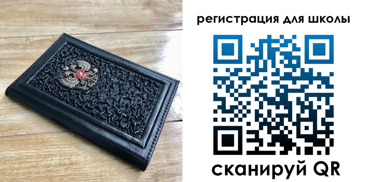 прописка для кредита в Звенигороде