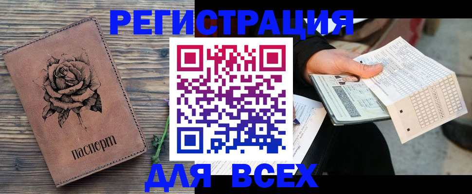 форма 3 в Звенигороде